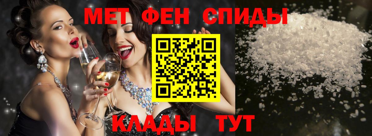 Amphetamine 98%  Вход с VPN  Ефремов 