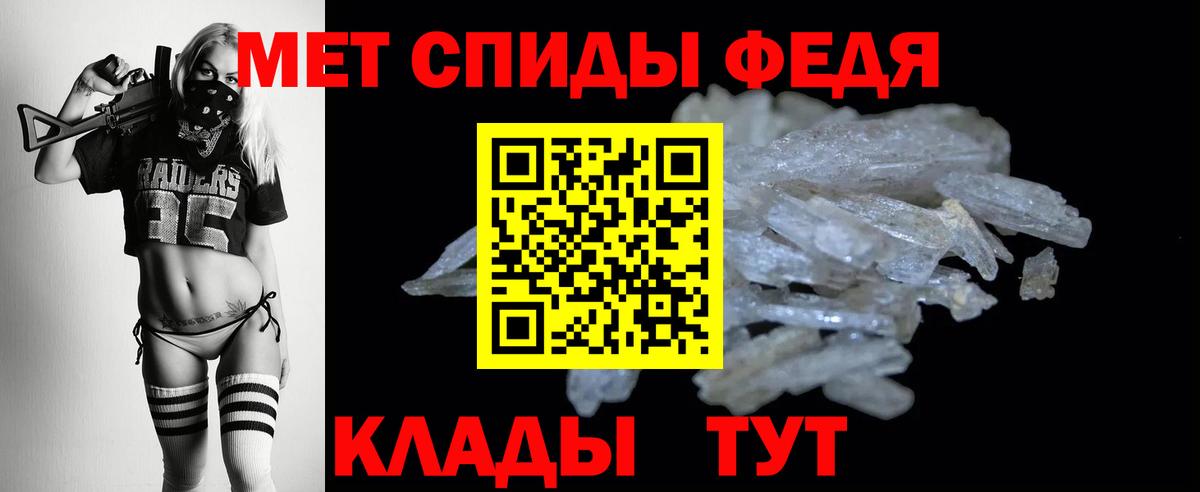 АМФ 98% Ефремов