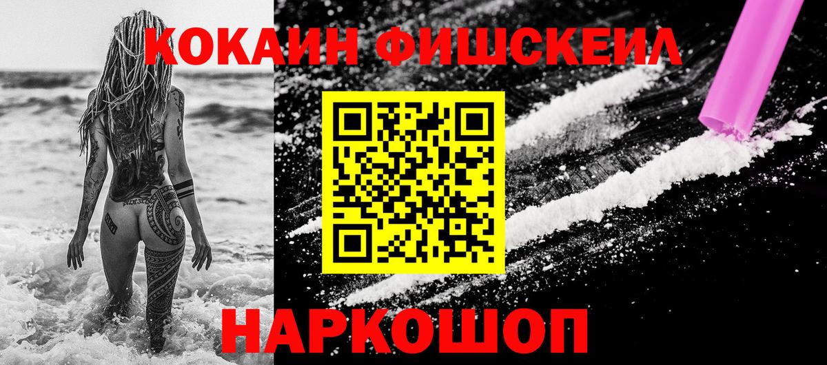 COCAIN 99% Ефремов
