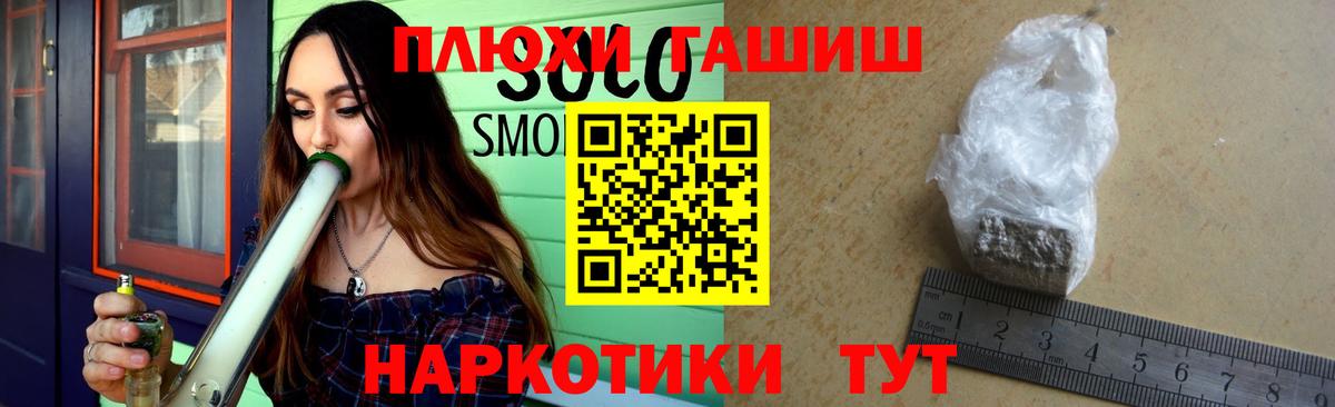 ГАШ Cannabis Ефремов