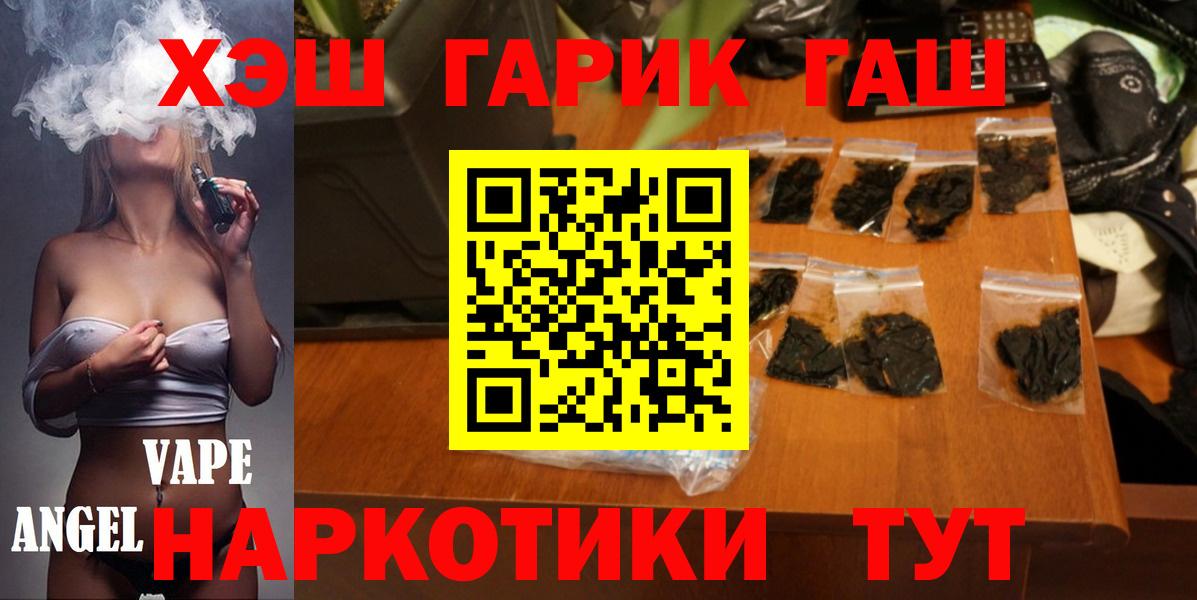 Гашиш Cannabis  Вход с VPN  Ефремов  Гашиш Изолятор 