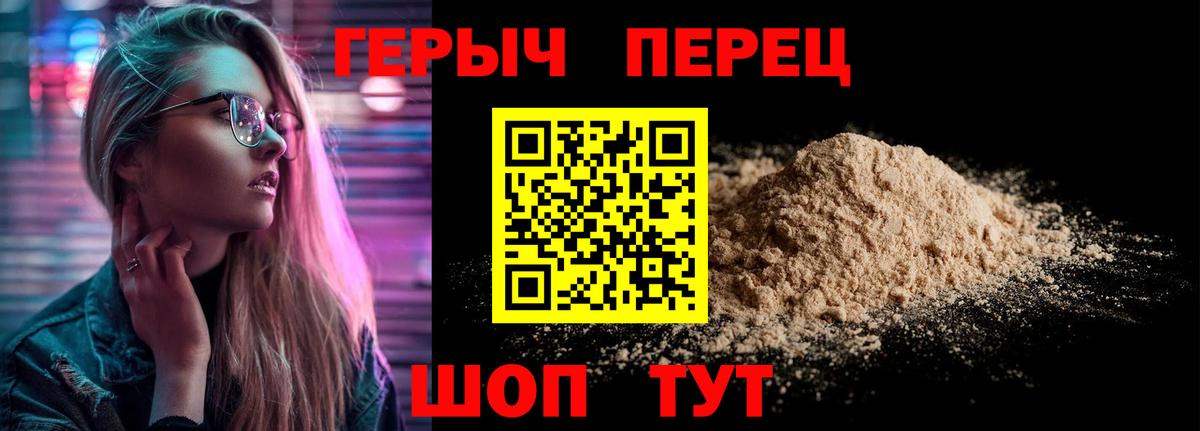 Героин афганец Ефремов