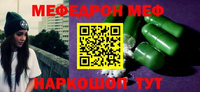 МДПВ Краснознаменск