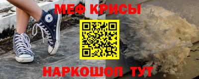 ГАЛЛЮЦИНОГЕННЫЕ ГРИБЫ Краснодар