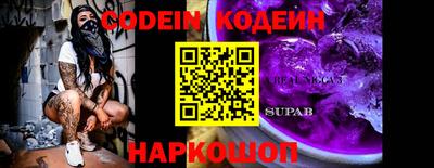 кристаллы Краснокаменск
