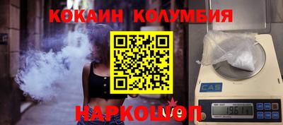 кристаллы Краснокаменск