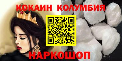 ГАЛЛЮЦИНОГЕННЫЕ ГРИБЫ Краснодар