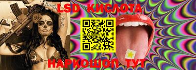 ГАЛЛЮЦИНОГЕННЫЕ ГРИБЫ Краснодар