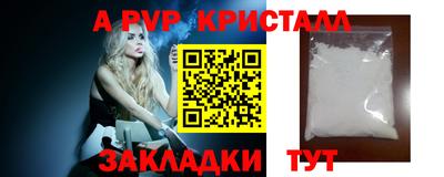 ГАЛЛЮЦИНОГЕННЫЕ ГРИБЫ Краснодар