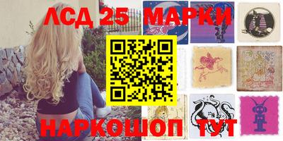 ГАЛЛЮЦИНОГЕННЫЕ ГРИБЫ Краснодар