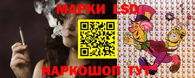 ГАЛЛЮЦИНОГЕННЫЕ ГРИБЫ Краснодар