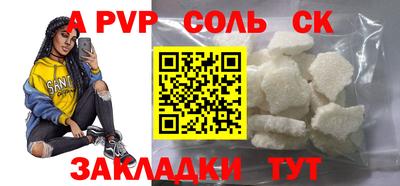 ГАЛЛЮЦИНОГЕННЫЕ ГРИБЫ Краснодар