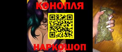 кристаллы Краснокаменск