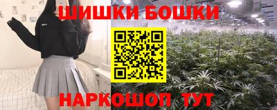 кристаллы Краснокаменск