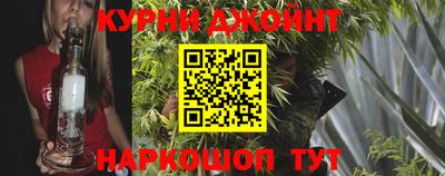 ГАЛЛЮЦИНОГЕННЫЕ ГРИБЫ Краснодар