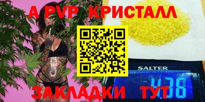 МДПВ Краснознаменск