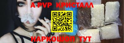 ГАЛЛЮЦИНОГЕННЫЕ ГРИБЫ Краснодар