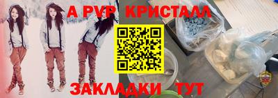 ГАЛЛЮЦИНОГЕННЫЕ ГРИБЫ Краснодар