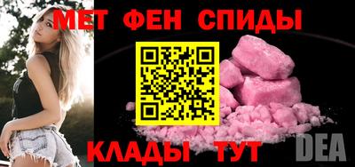 кристаллы Краснокаменск