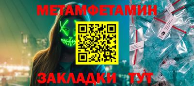 ГАЛЛЮЦИНОГЕННЫЕ ГРИБЫ Краснодар