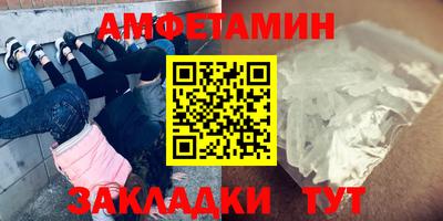 ГАЛЛЮЦИНОГЕННЫЕ ГРИБЫ Краснодар