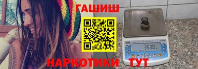 кристаллы Краснокаменск