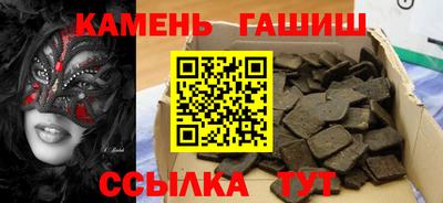кристаллы Краснокаменск