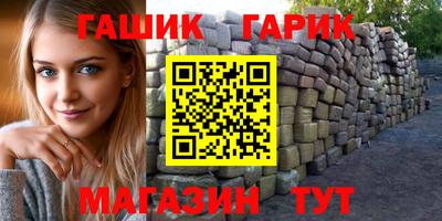 ГАЛЛЮЦИНОГЕННЫЕ ГРИБЫ Краснодар