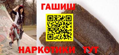 кристаллы Краснокаменск