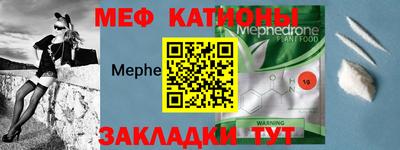 кристаллы Краснокаменск