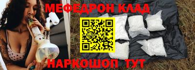 МДПВ Краснознаменск