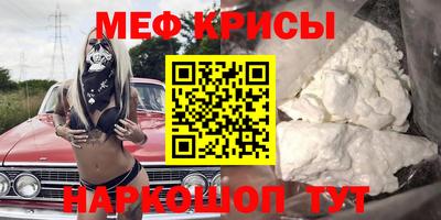ГАЛЛЮЦИНОГЕННЫЕ ГРИБЫ Краснодар