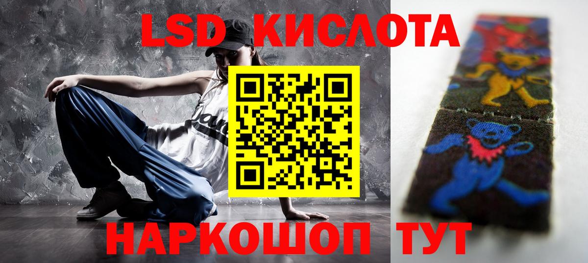 ЛСД экстази ecstasy  Лсд 25 экстази  Ефремов  ЛСД экстази кислота  Вход с VPN 