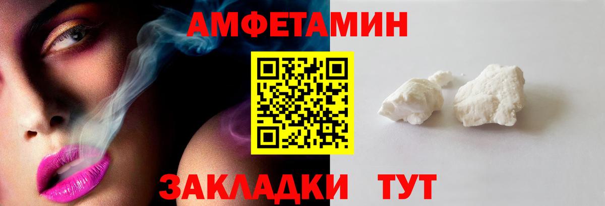 МЕТАМФЕТАМИН Methamphetamine Ефремов
