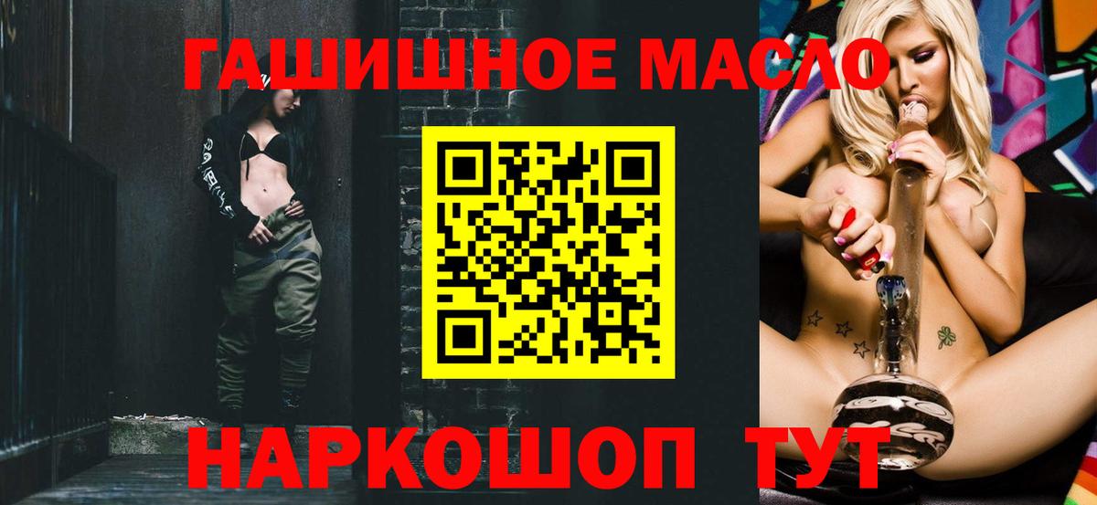 Дистиллят ТГК вейп с тгк Ефремов