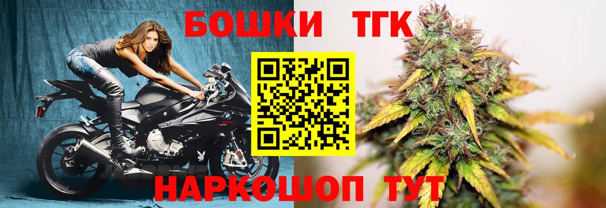 LSD-25  ГАШИШ  ТГК  Меф МЯУ МЯУ   Ефремов  МАРИХУАНА  КОКАИН  АМФЕТАМИН   Каннабис  Вход с VPN 