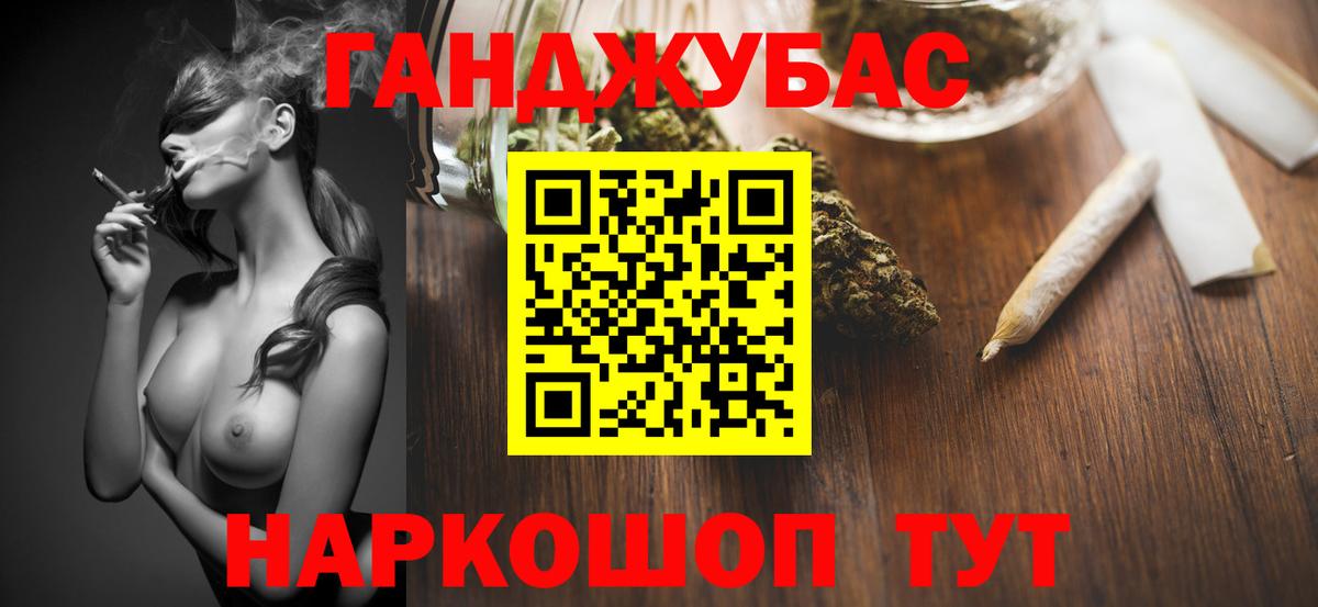Канабис White Widow  Вход с VPN  Канабис Ganja  Ефремов  Канабис AK-47 